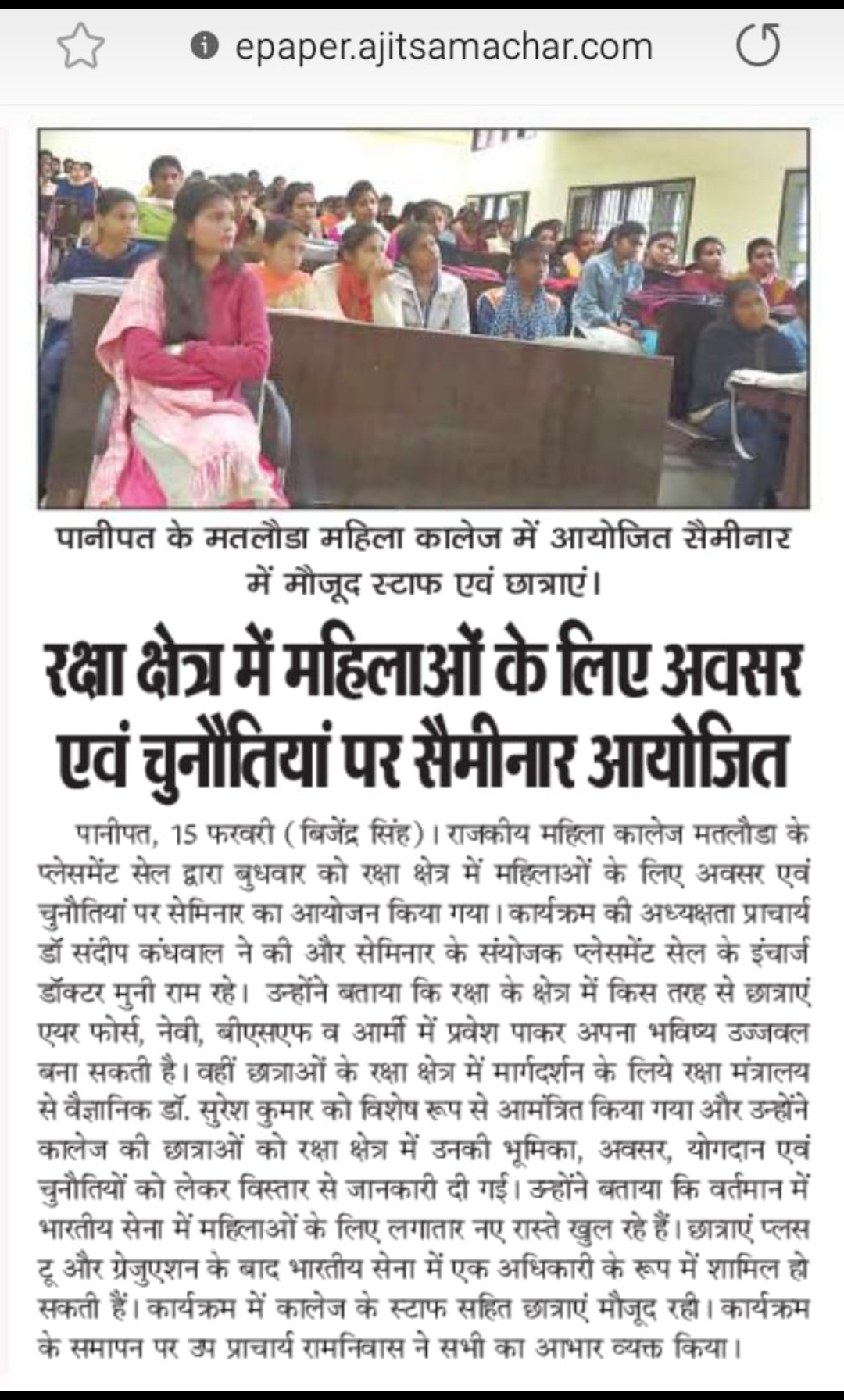 News image