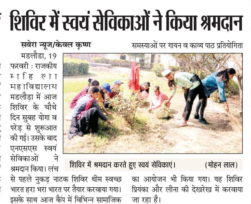 News image