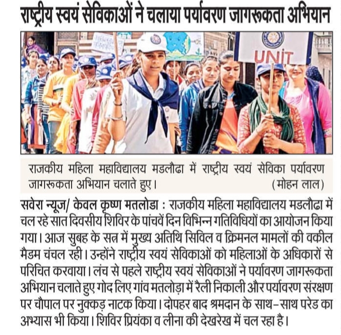 News image