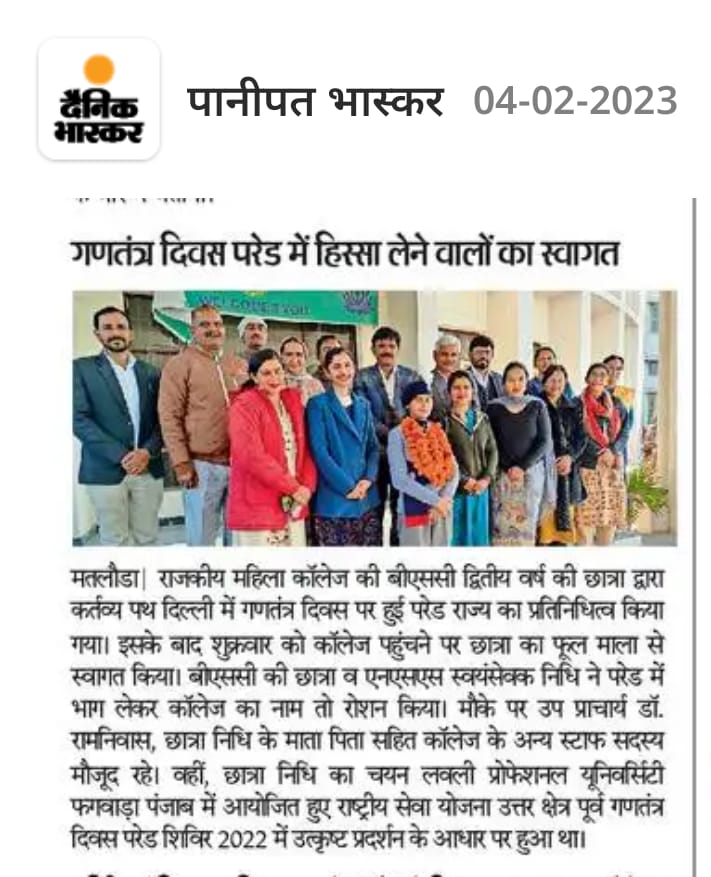 News image
