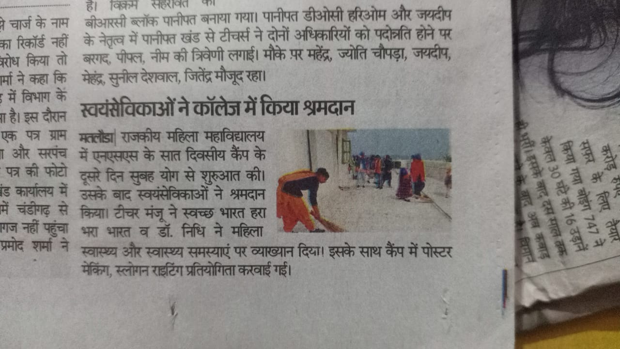 News image