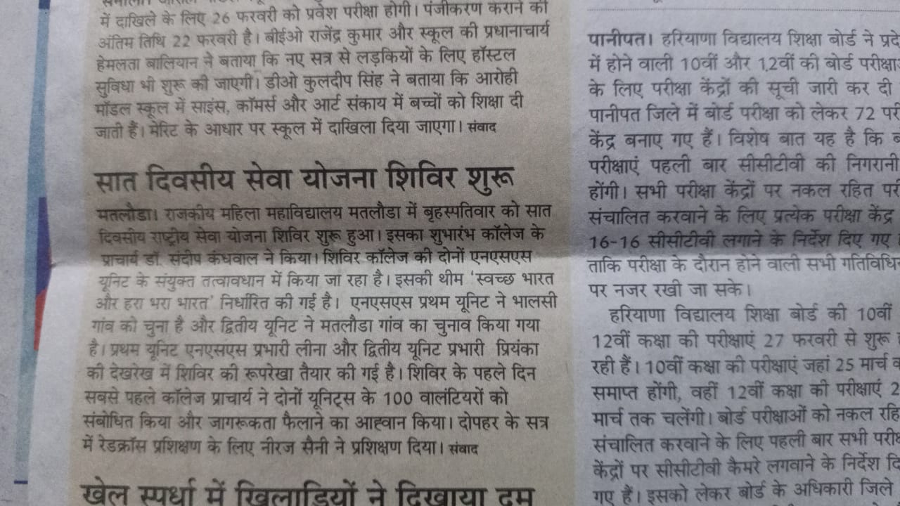 News image