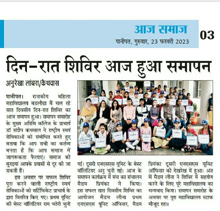 News image