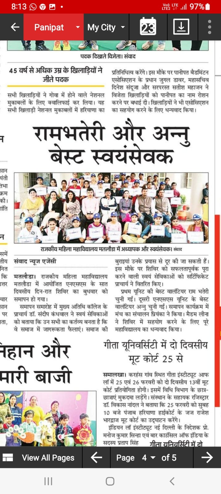 News image