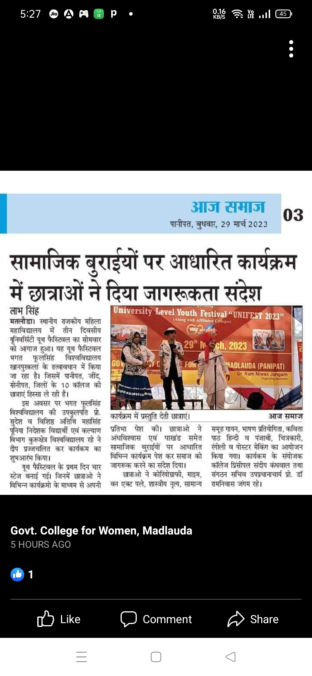 News image
