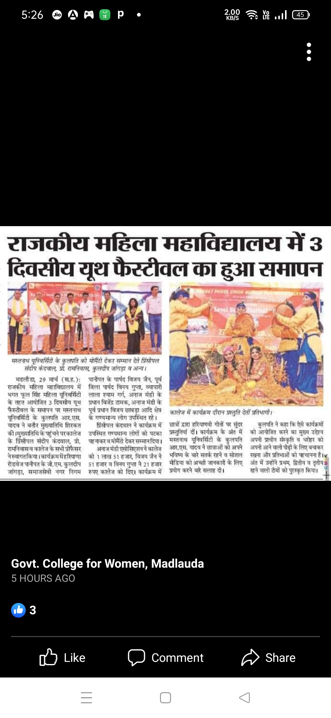 News image