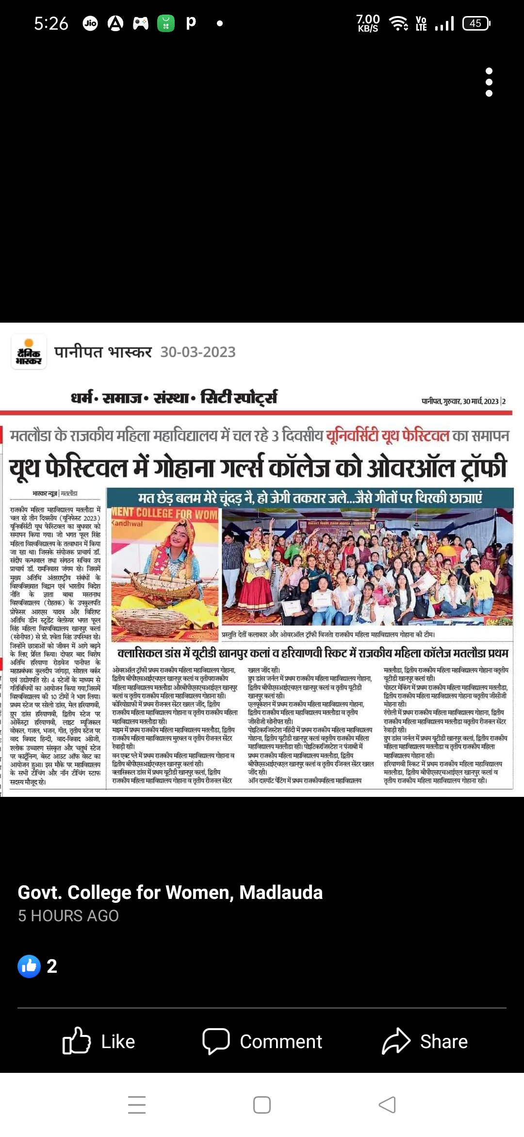 News image
