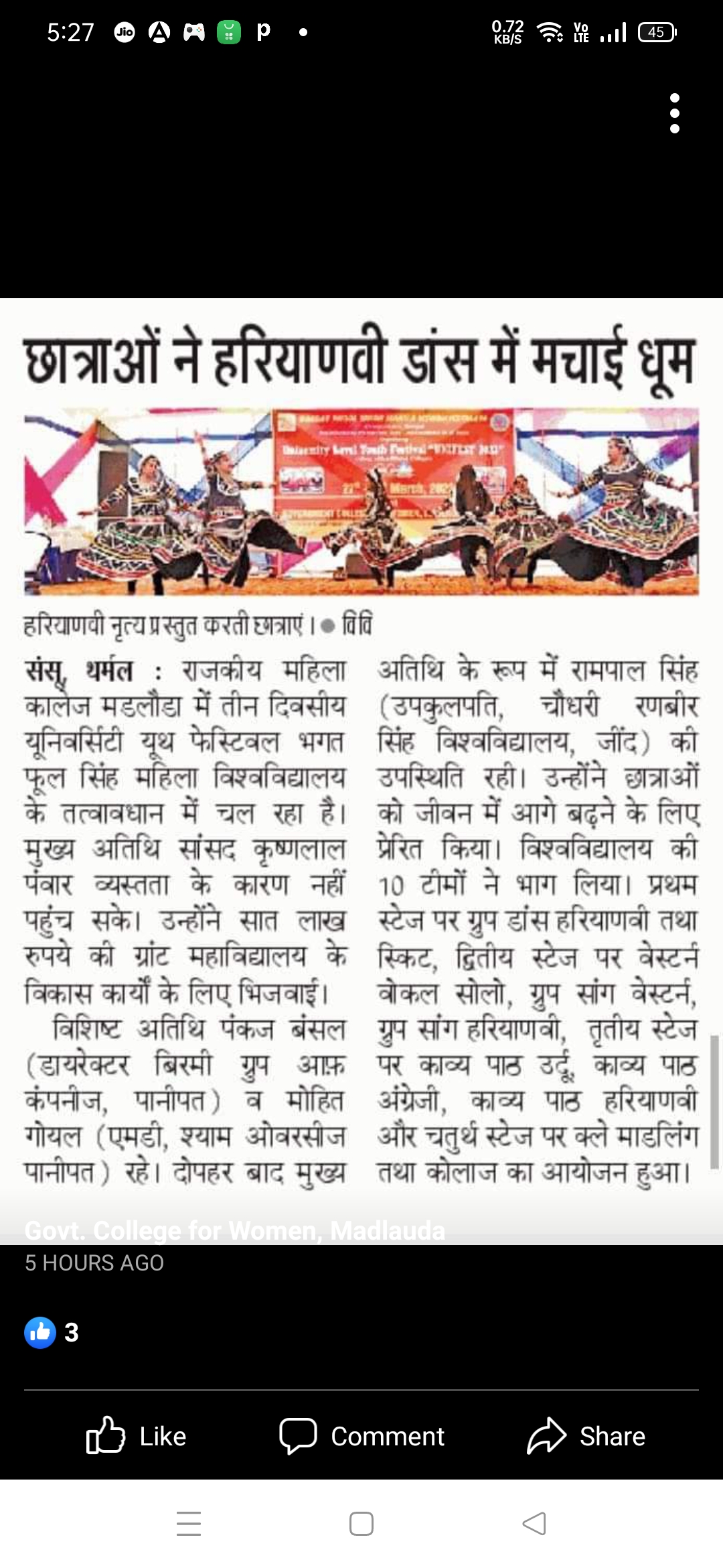 News image