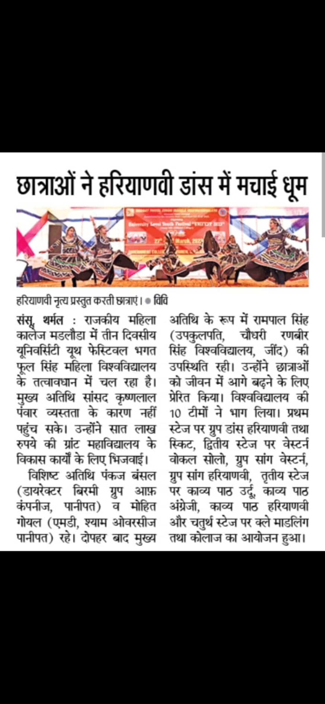 News image