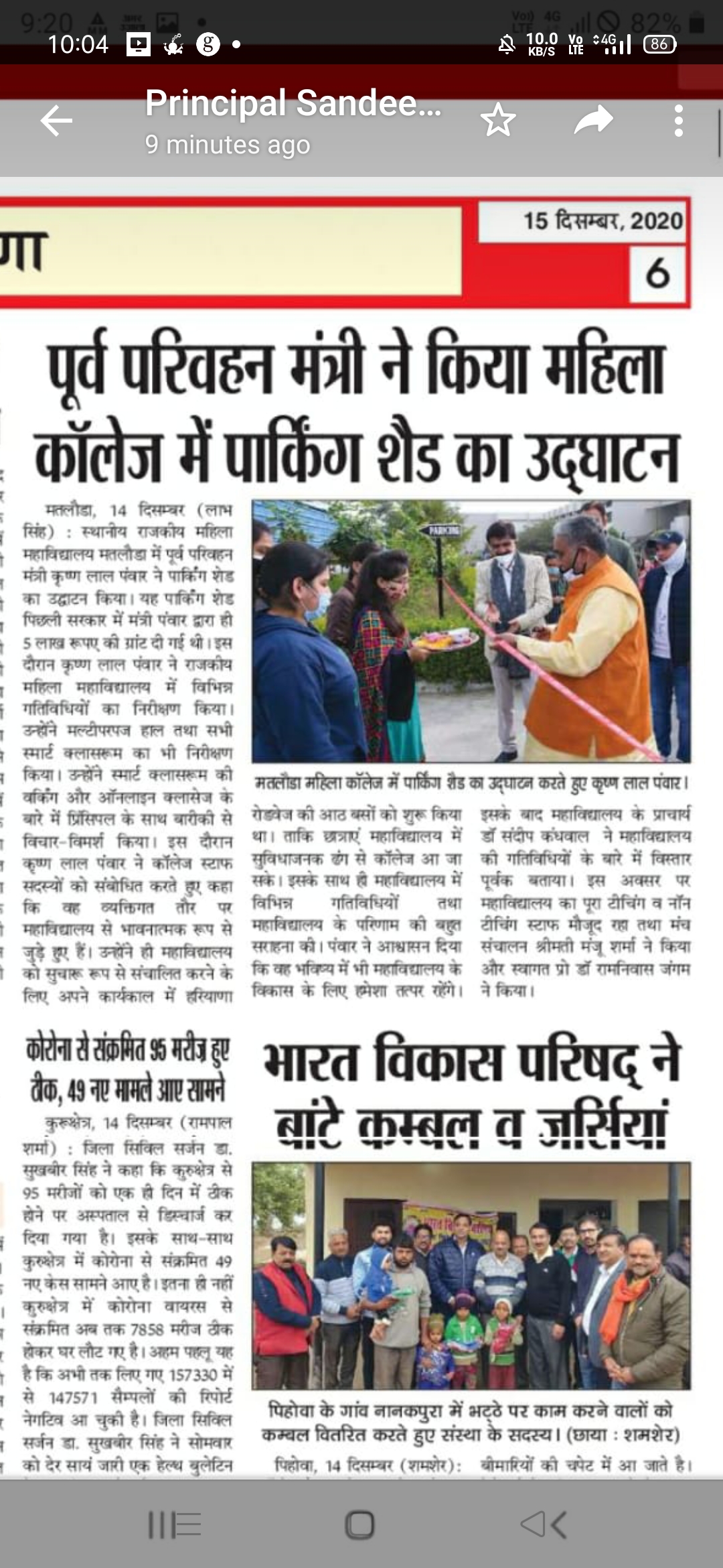 News image