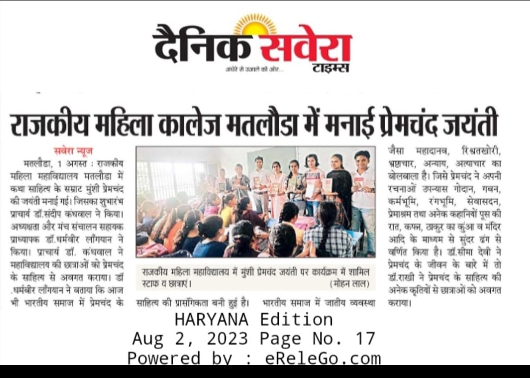 News image