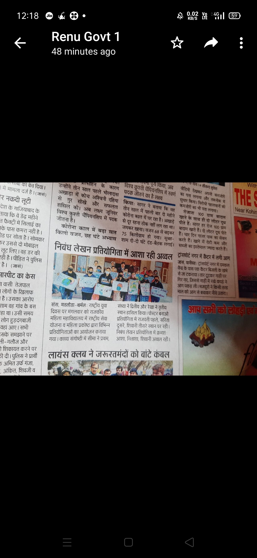 News image
