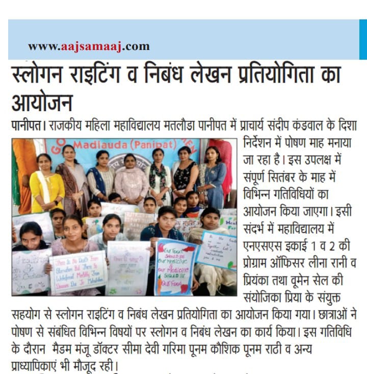 News image