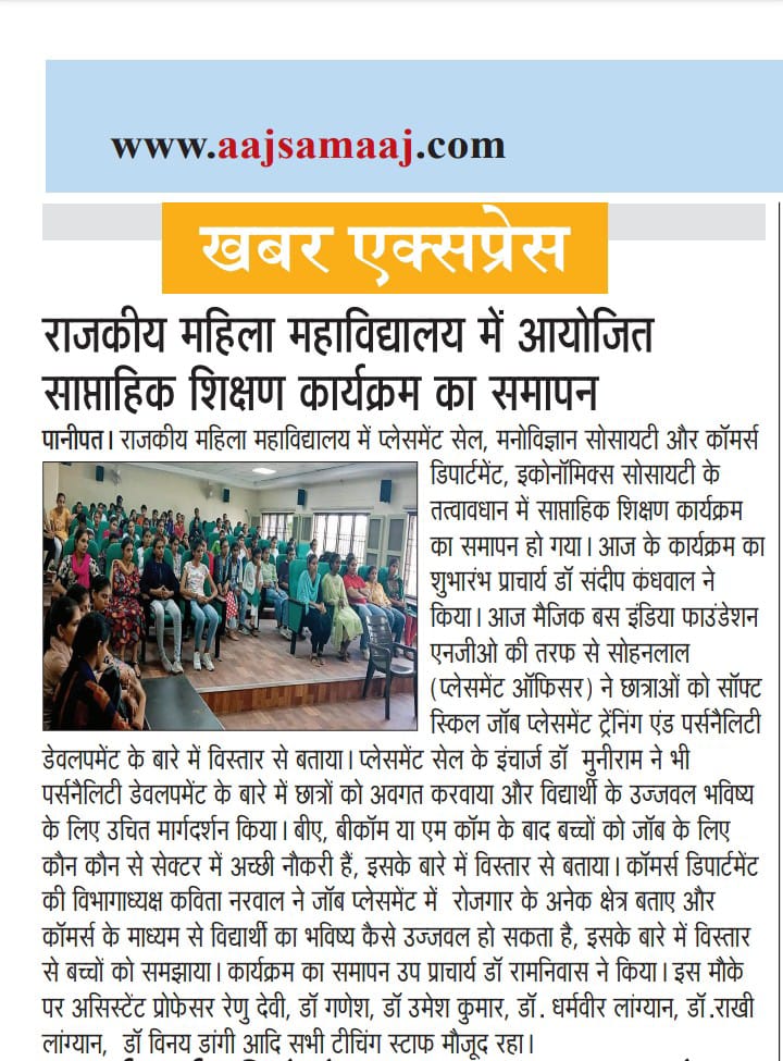 News image