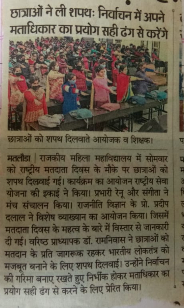 News image