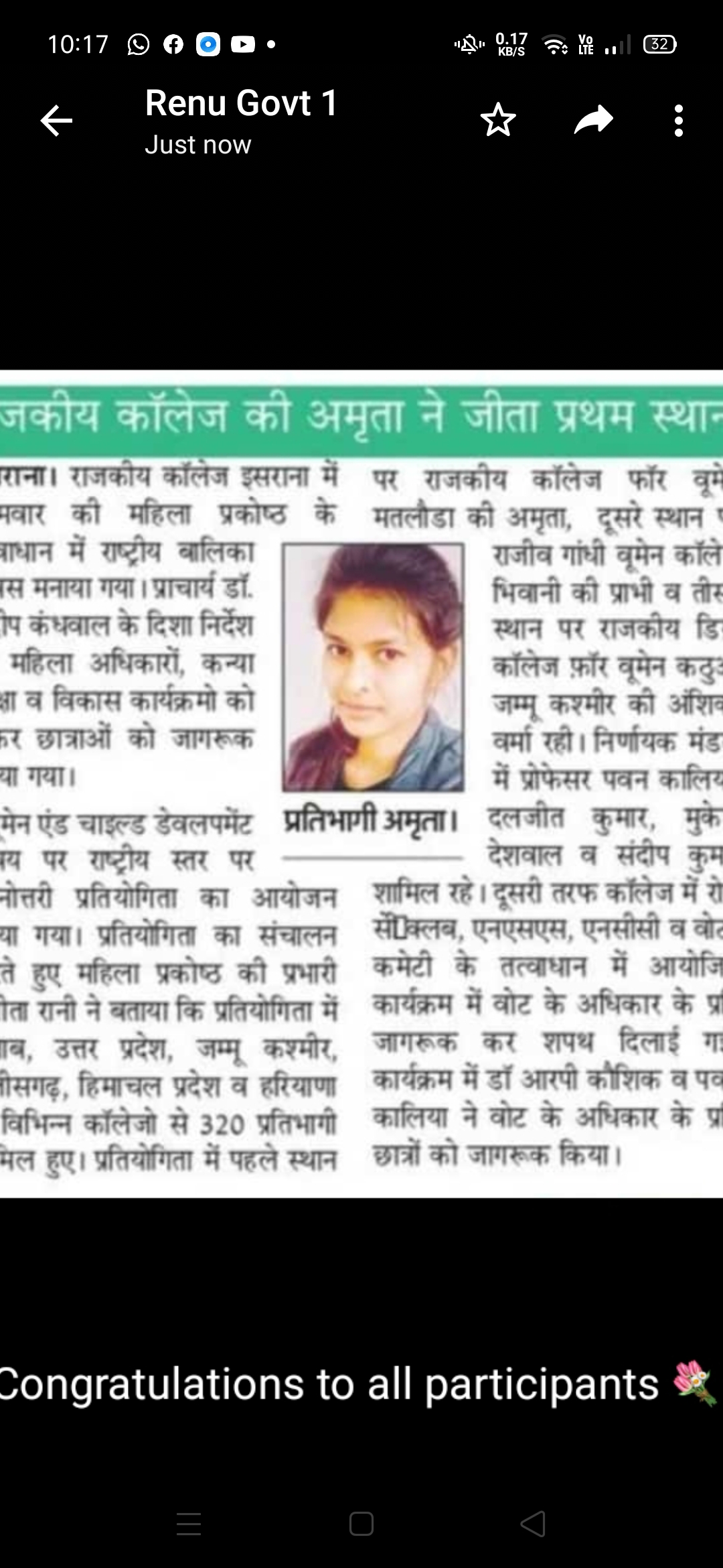 News image