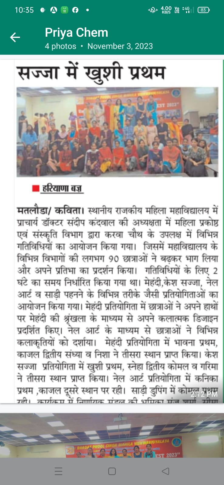 News image