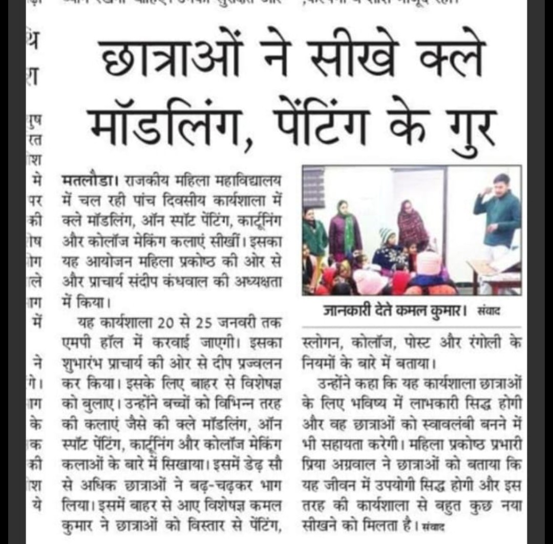 News image