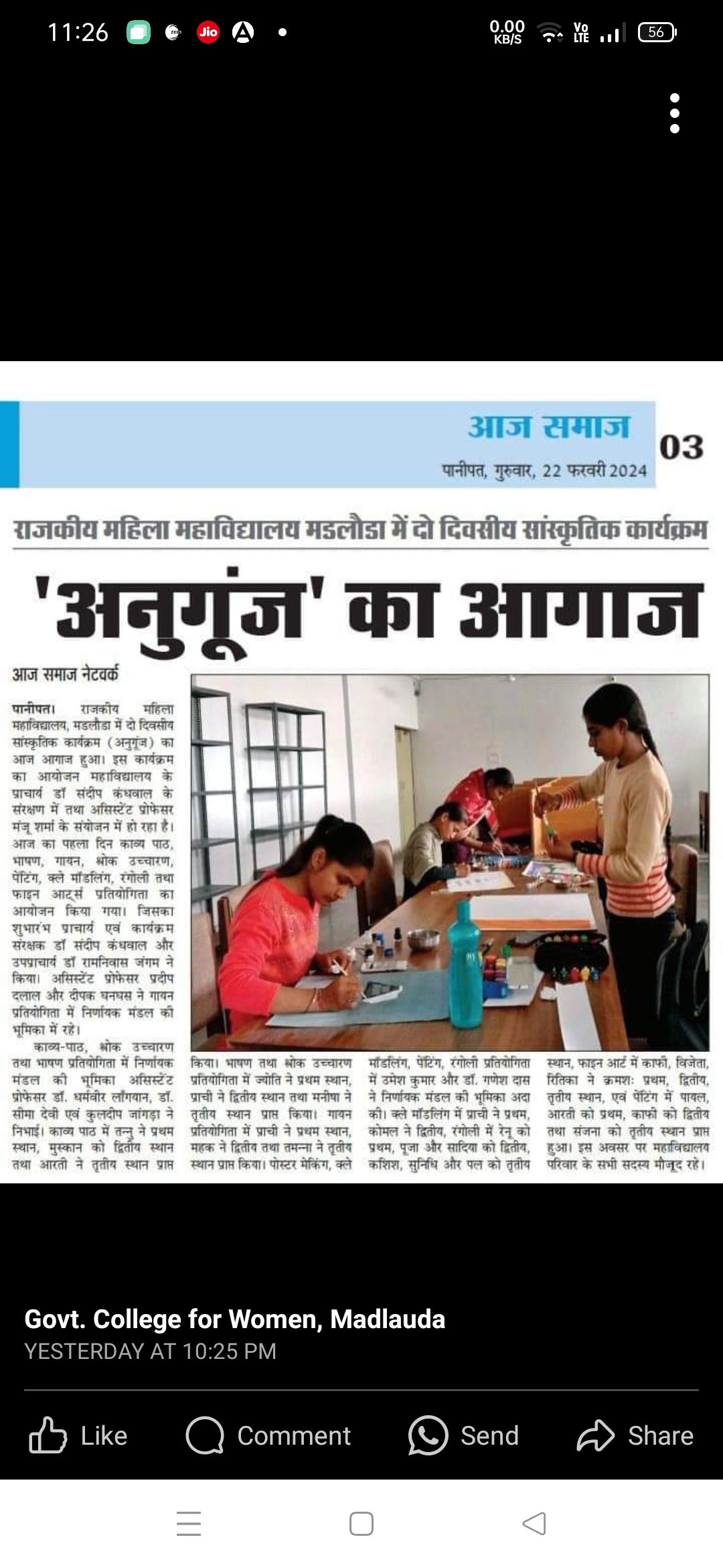 News image