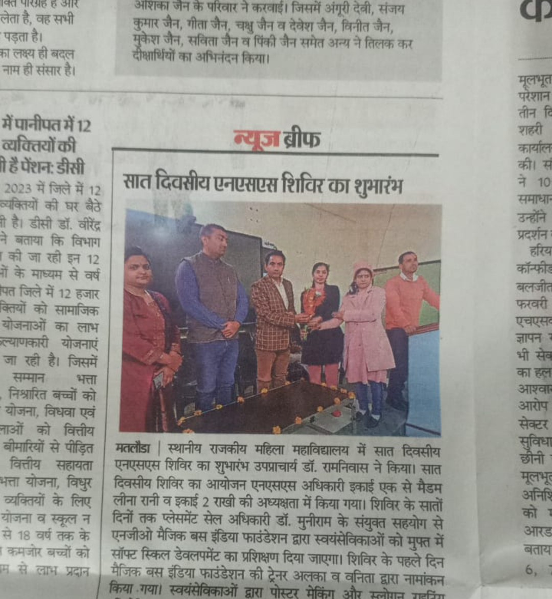 News image