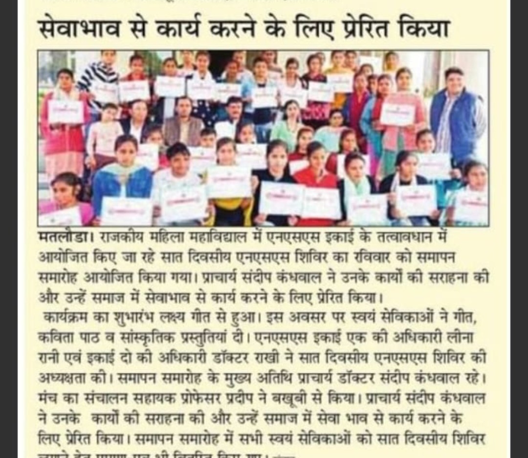 News image