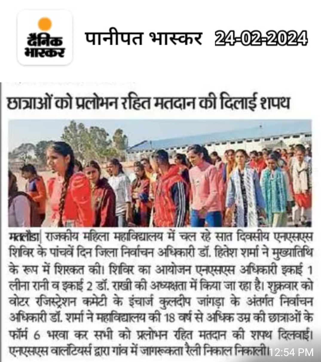 News image