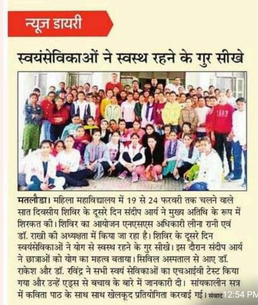 News image