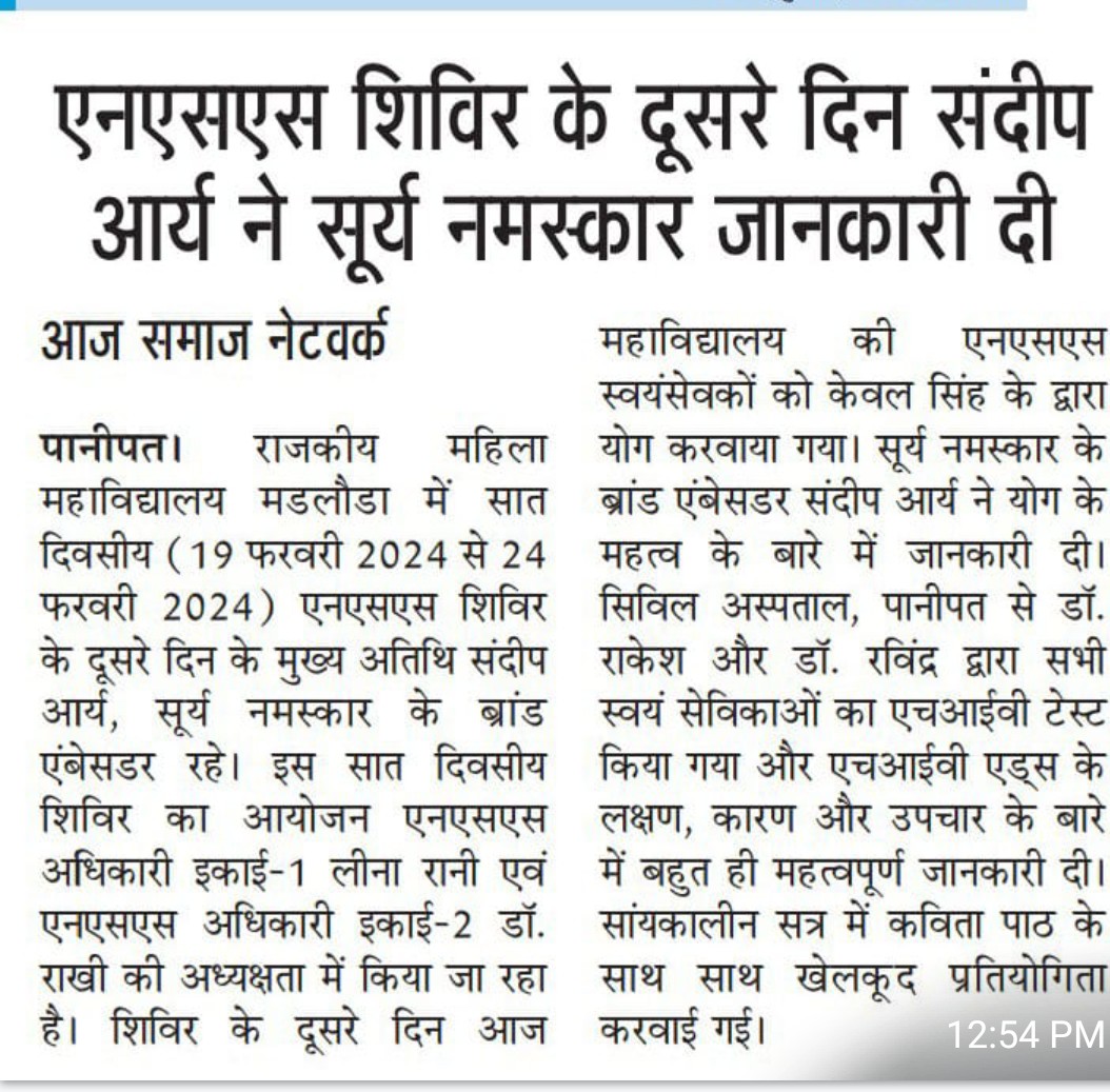 News image