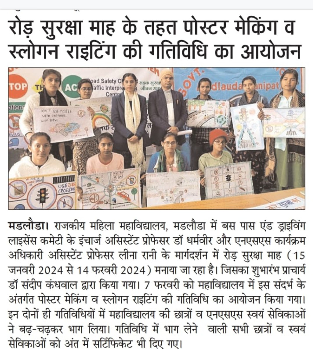 News image