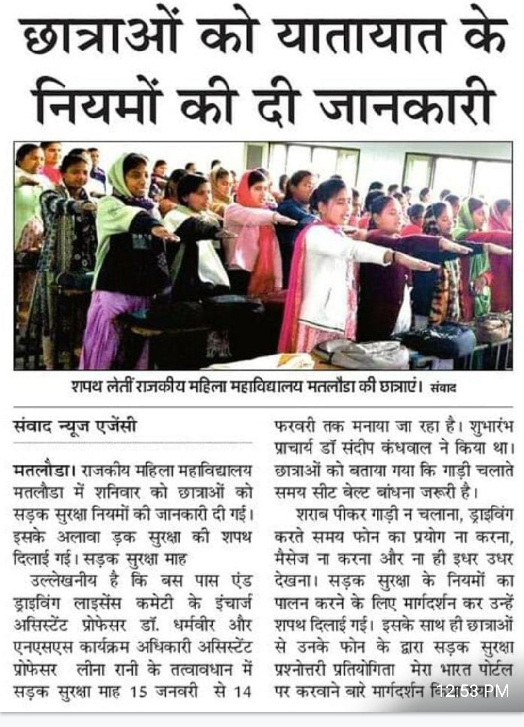 News image